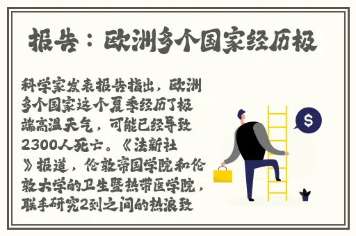 一边面膜一边燥60秒