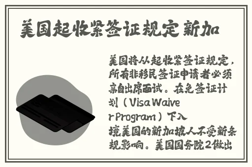 把美女日出精水来视频