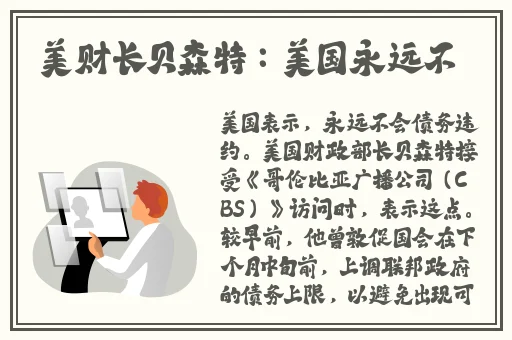 永远免费的品色堂